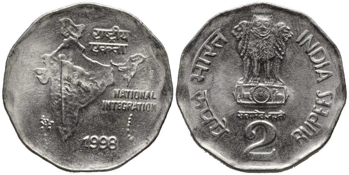 2 рупии в рублях. Индия 2 рупии 1998. Индия 2 рупии, 2012. Индия: 2 рупии (1987. Индия, 10 рупий, 1982, национальное объединение.