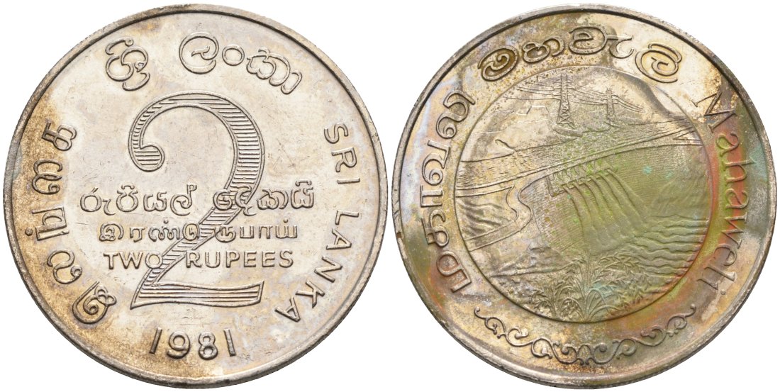 Шри-Ланка 2 рупии, 1995. Рупия Шри Ланка. Шри-Ланка 10 рупий, 1987. 2 Рупии 2017 Шри Ланка.