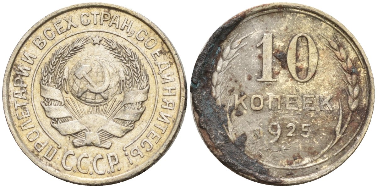 Монеты 91 года. К5 копеек 91 года стоимость. Сколько стоит 10копеик 91 года. Сколько стоит 5 копеек 91 года.