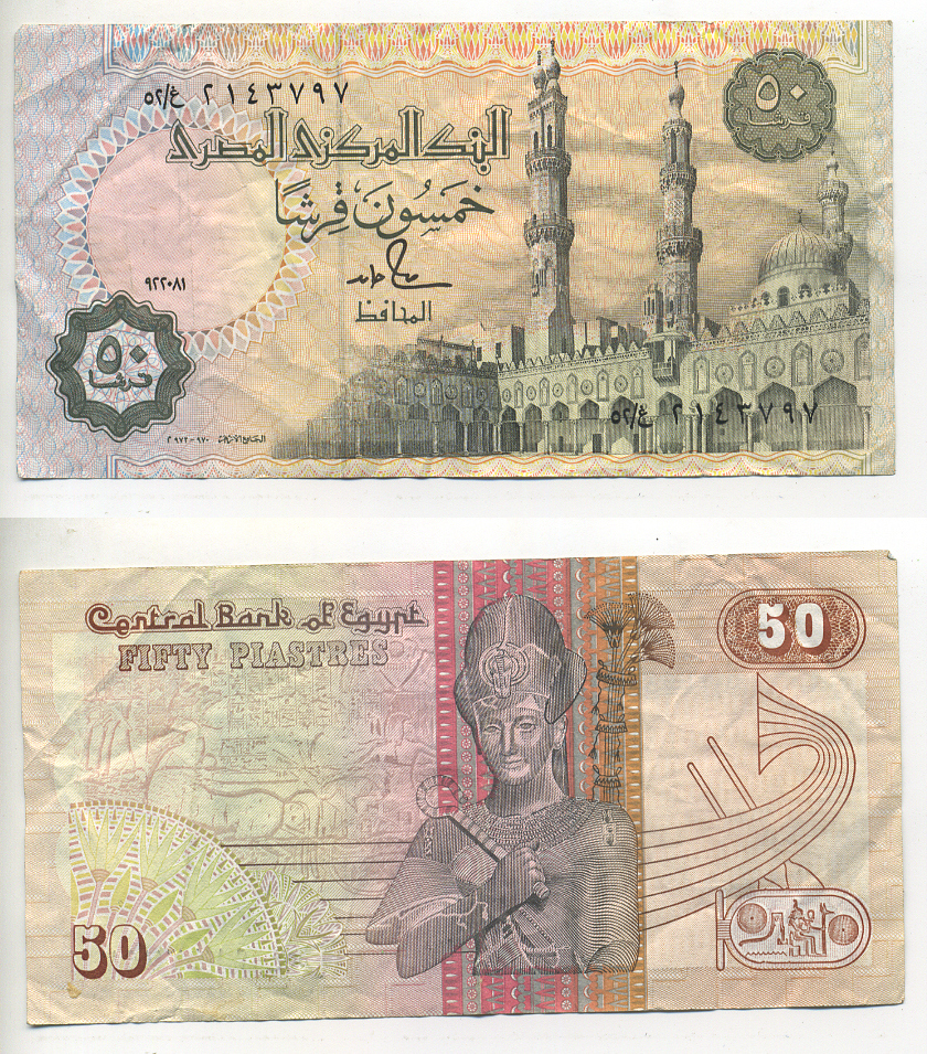 Деньги из египта в россию. 50 Фунтов египетских и 50 пиастров. Египетские пиастры банкноты. Деньги Египта пиастры.
