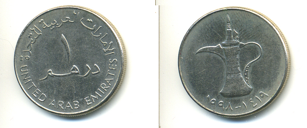 19 дирхам. ОАЭ 1 дирхам 2005. ОАЭ 1 дирхам 1998. Монета 1 дирхам (ОАЭ) арабские эмираты.. Арабские эмираты 1 дирхам 1991.