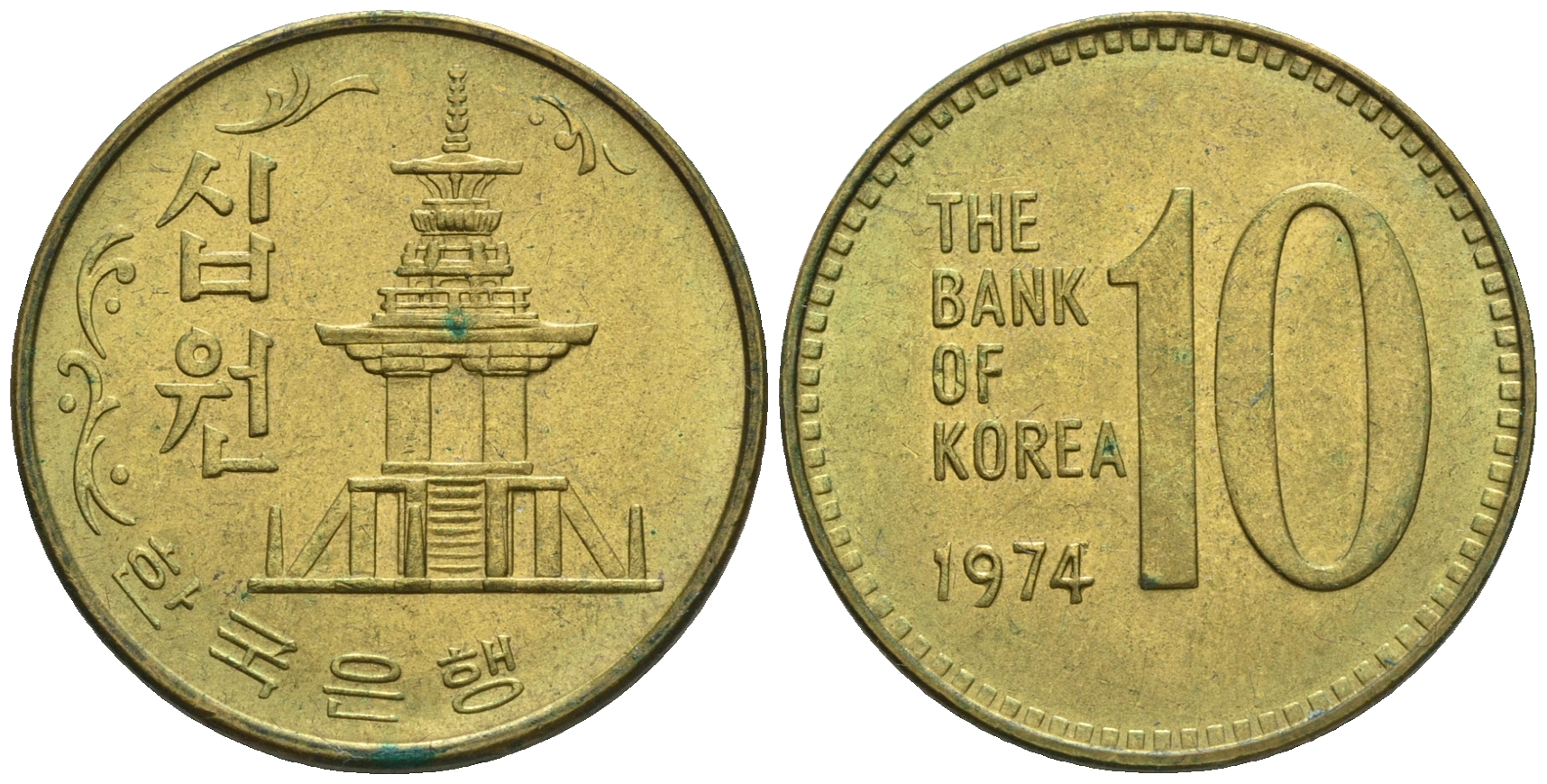 Корея 10 вон 1979