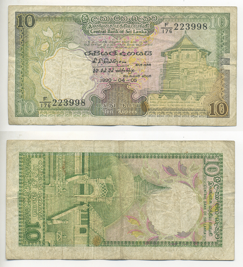 Калькулятор рупий шри. Шри-Ланка 10 рупий, 1987. 10 Ланкийских рупий. 5 Ланкийских рупий. Рупия Шри Ланка.