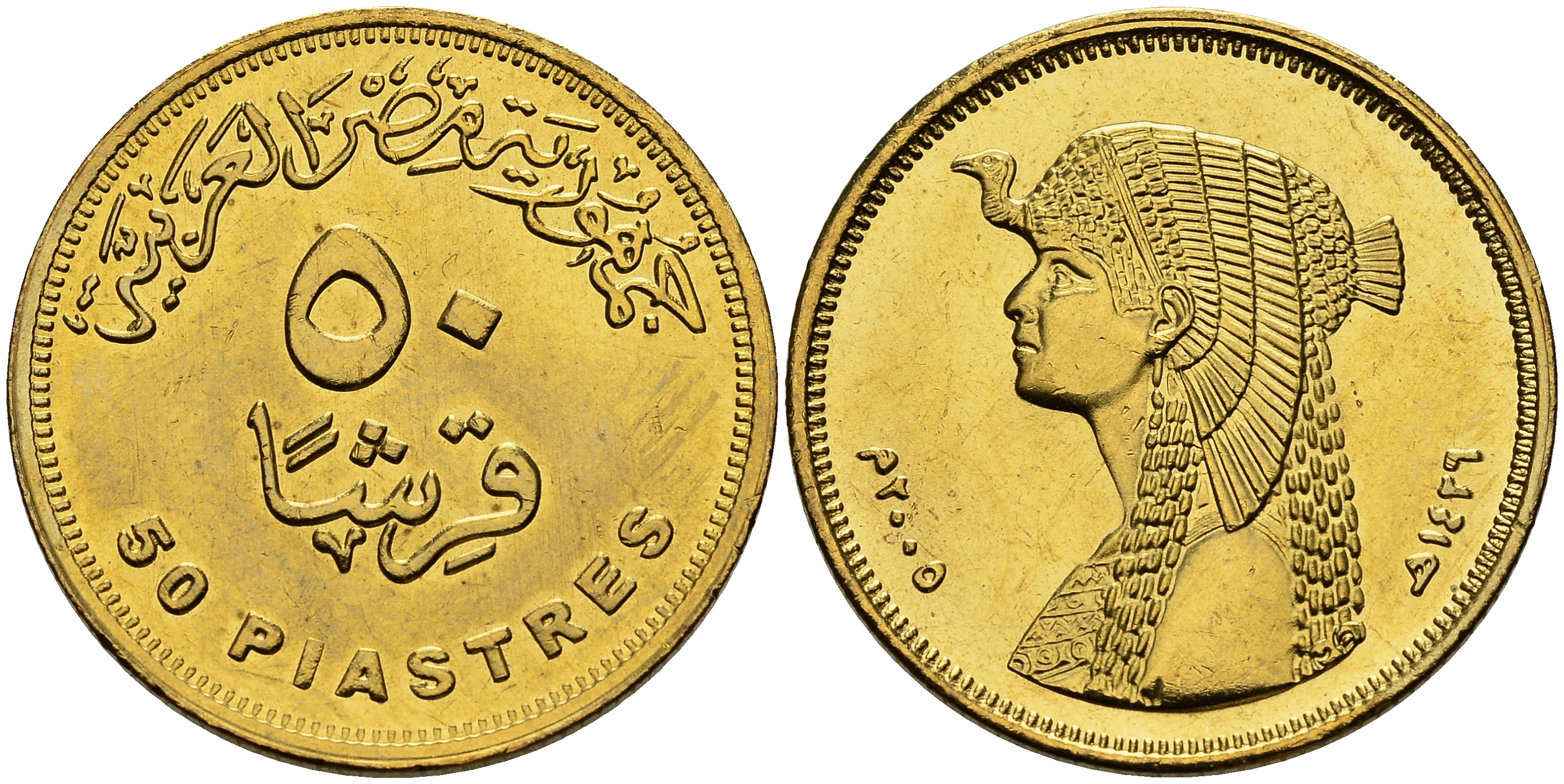 Египетская монета 50 piastres