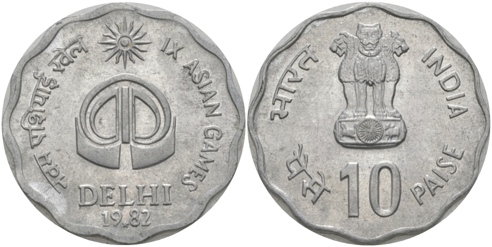 Республики 10 купить. Индийские монеты. Монеты Индии современные. Валюта Индии монеты. Монеты в Индии название.