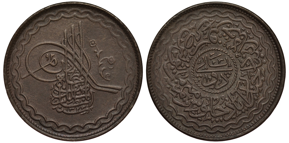 Pai 2. Индия княжество Хайдарабад 1323 (1906). 2 Пая 1930 Индия. Сувенир на стену из Хайдарабада 1974 г. Монеты Хайдарабад 8 анн купить.