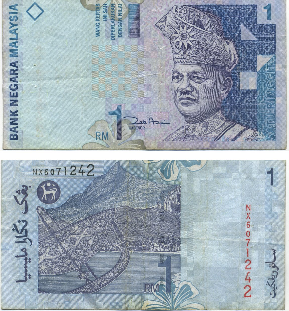 Валюта малайзии к рублю. Малайзия 1 ринггит. 1 Ринггит Малайзия банкнота. Малайзия 1 ринггит 1992. Малайзия 100 ринггит.