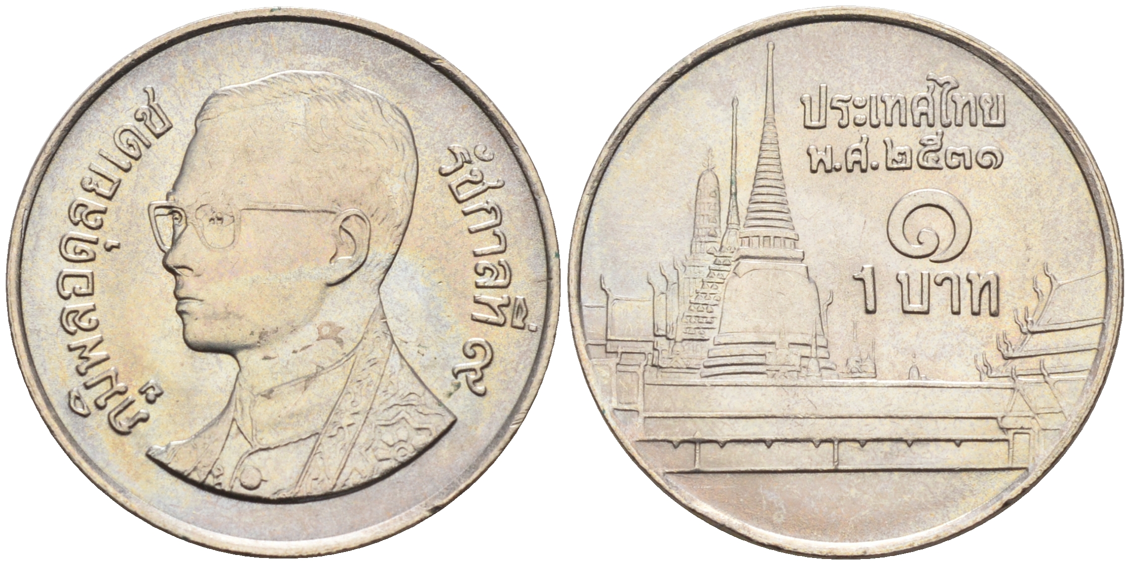 Монета Тайланда 1 бат