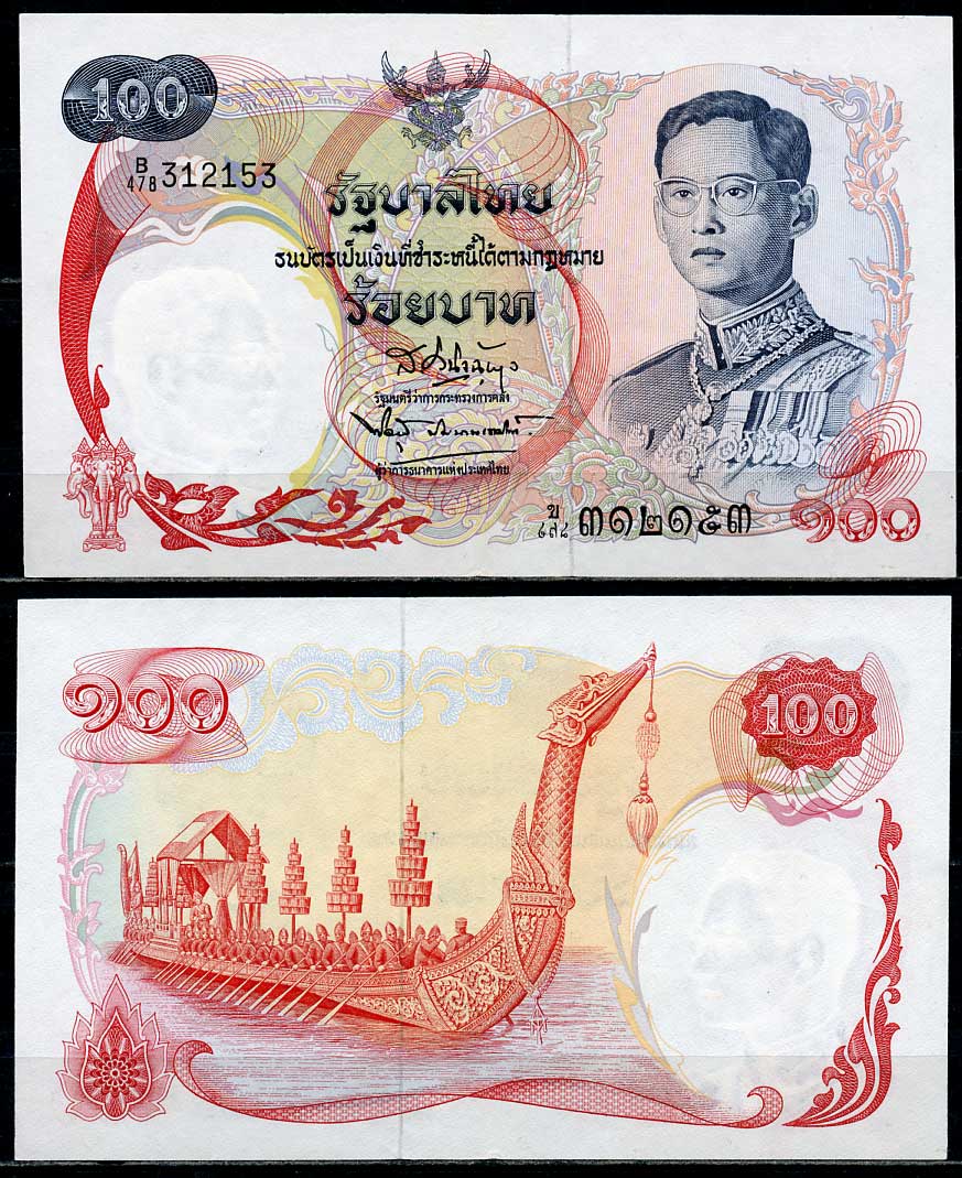 1000000 бат. 100 Тайских бат. Бат монета. Тайланд банкнота 60 бат характеристики. Бумажка 1945.