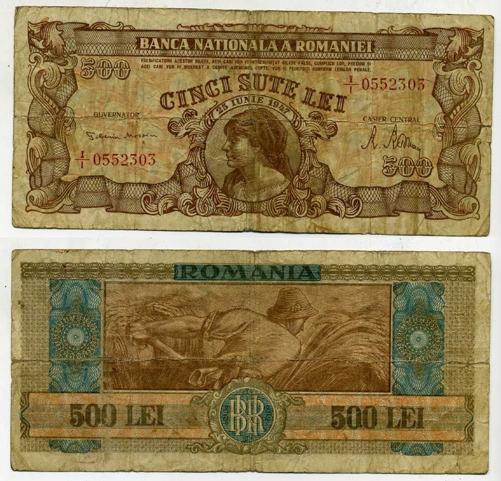 500 лей в рублях. Банкноты Румынии. Румынский лей банкноты старинные. Румынские купюры. Румынская купюра 500.
