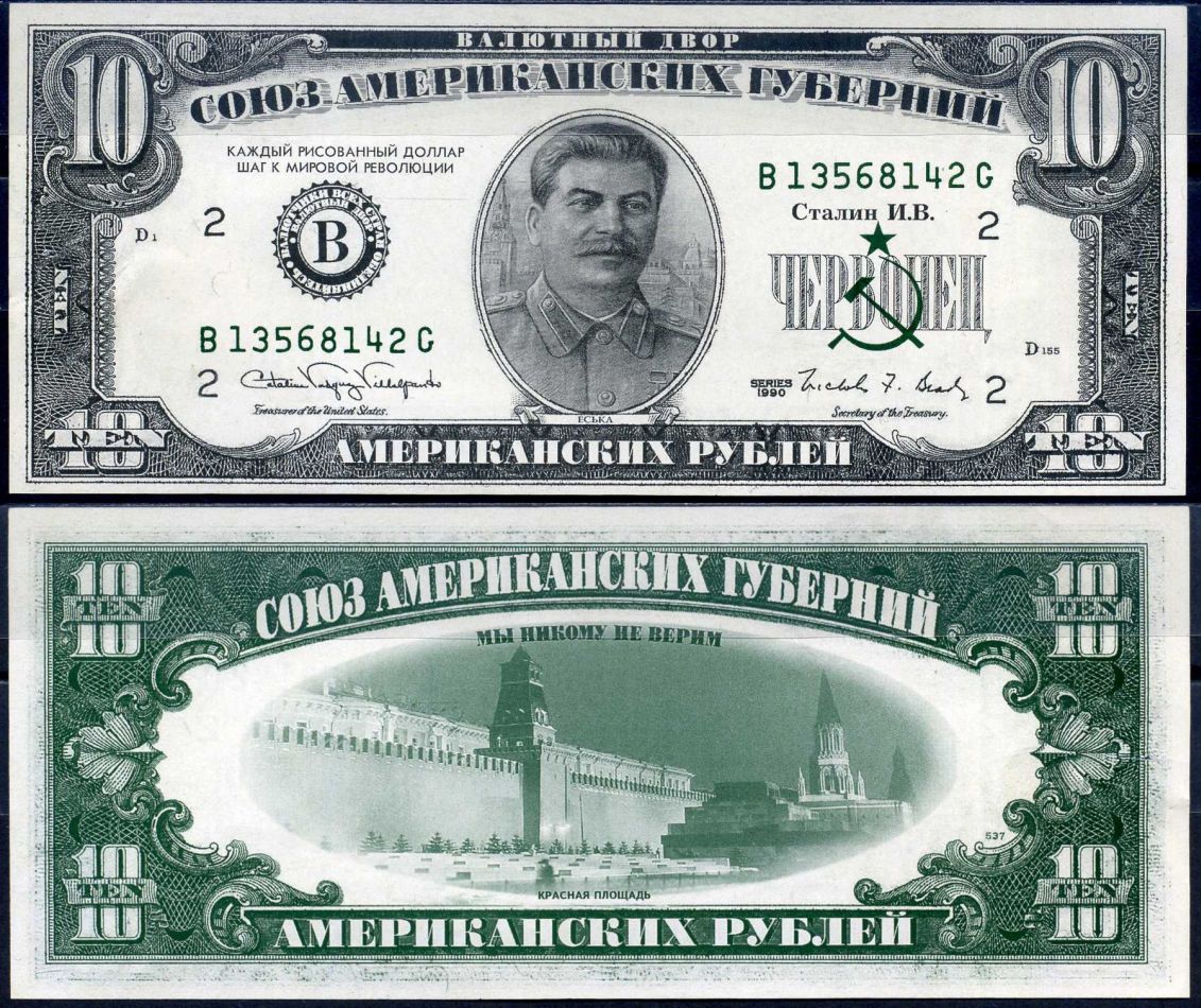 3 доллара сша в рублях
