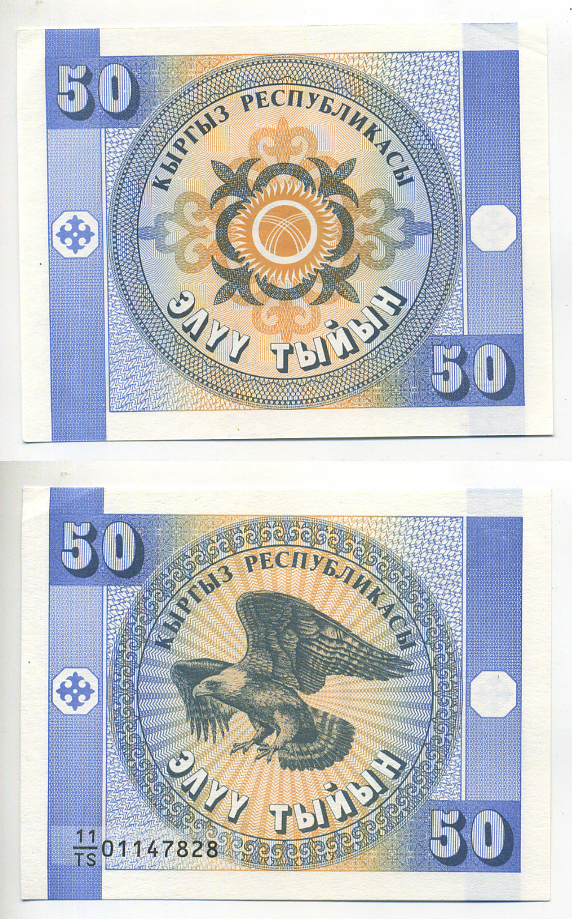 Деньги в киргизии