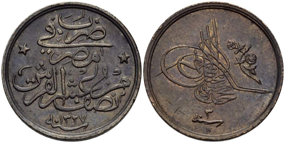 Ан н 3. Монета 1 1909-LRY арабские. Монета Египет 20 qirsh-Abdul Hamid II. Монеты Бухары. Арабская монета 1327 года.