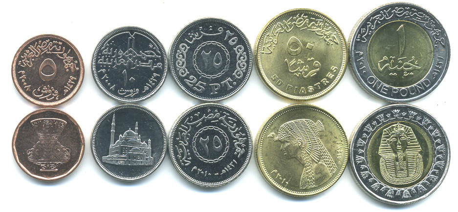 Какие доллары принимают в египте 2024. Валюта Египта монеты. Фунт Египет. Валюта Египта фунт. Фунты Египта монеты.