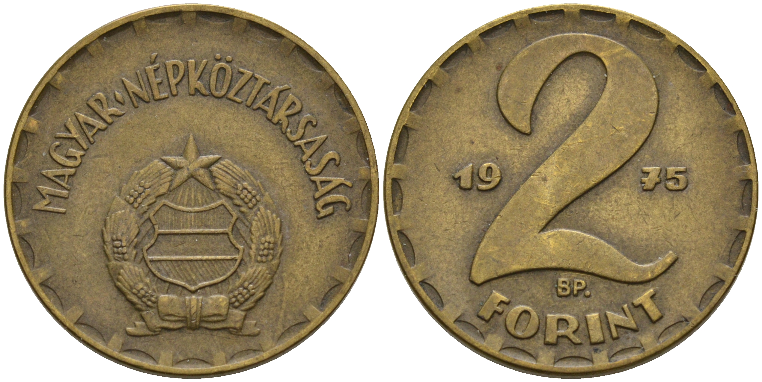 Курс монеты xelis. Венгрия 2 форинта 1957. Монета 2 форинта Венгрии. Монета 2 forint 1970. Форинт 1995 монета.