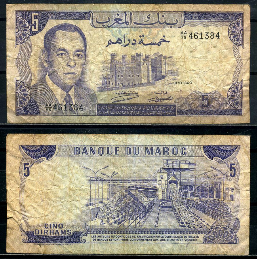 Курс арабского дирхама на сегодня. Банкнота 10 дирхам Марокко 1970. Банкнота Марокко 5 дирхам 1968. Банкноты Африки. Купюры в Африке красивые.