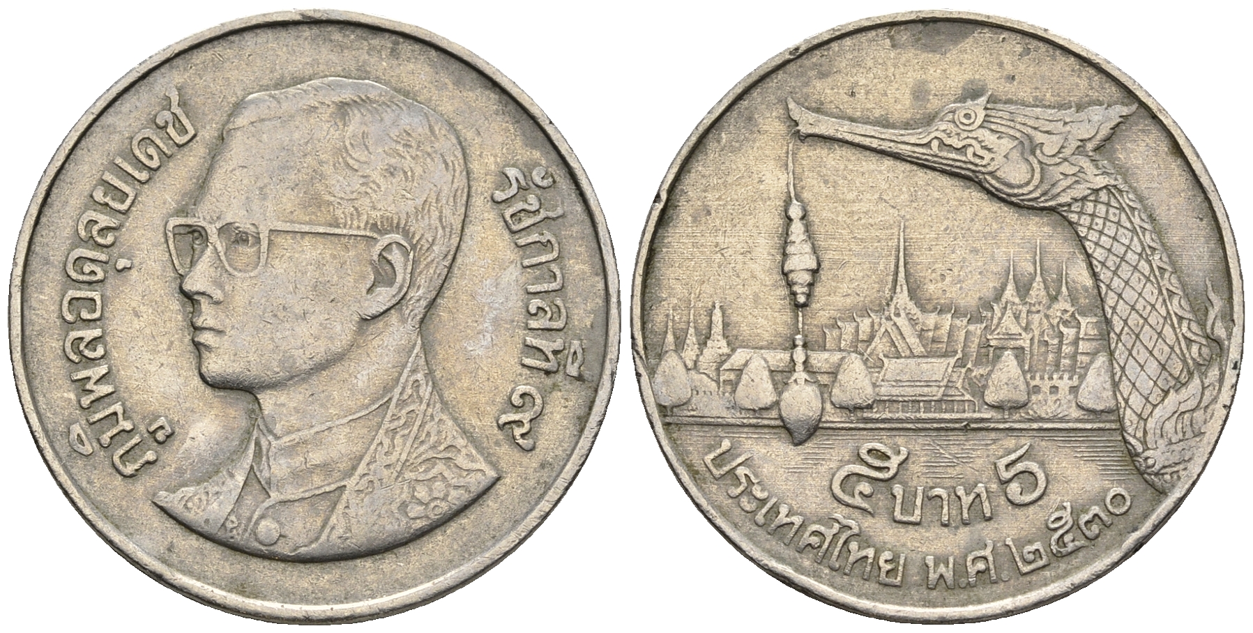 Бат в рублях на сегодня тайланде 1. Монета Тайланда 1 бат. 1 Бат 2005 Таиланд. Монеты 1 бат 2004 Таиланд. Монетка Тайланд 1 бат.
