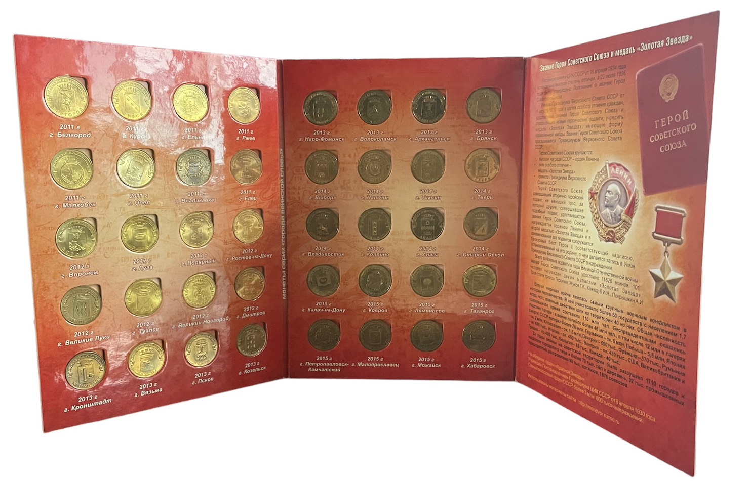 10 рублей биметалл список всех монет