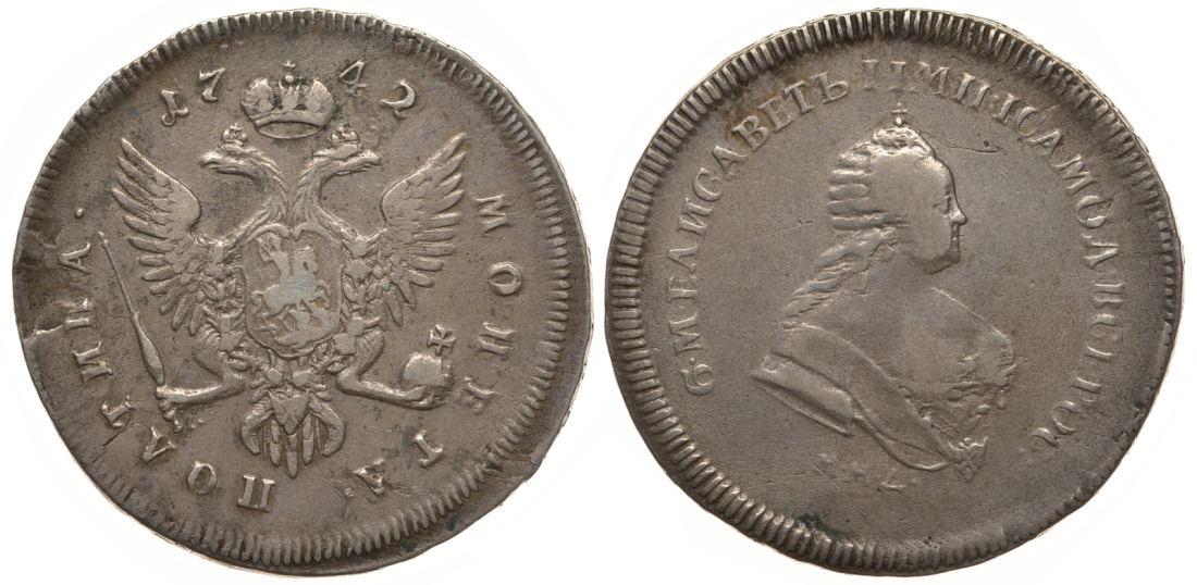Австрия 1/2 талер 1789. Серебряный рубль 1791 года. Серебряный рубль 6