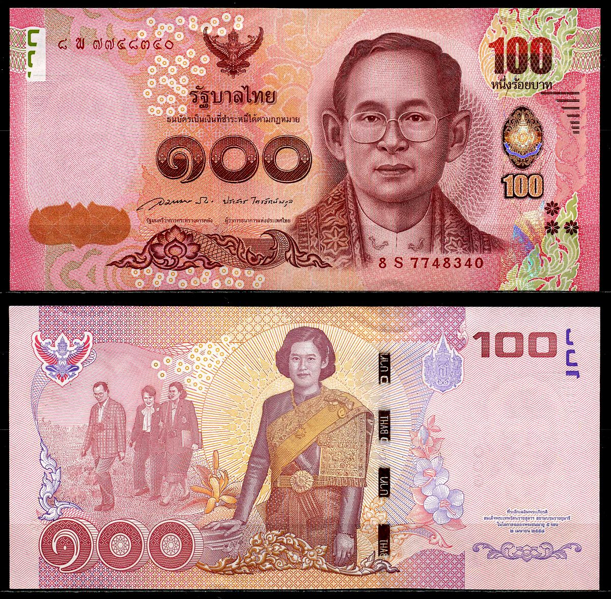 Тайвань деньги. 100 Таиландских бат. Таиланд 100 бат, 2015. Памятные банкноты Тайланда. Тайваньские купюры.