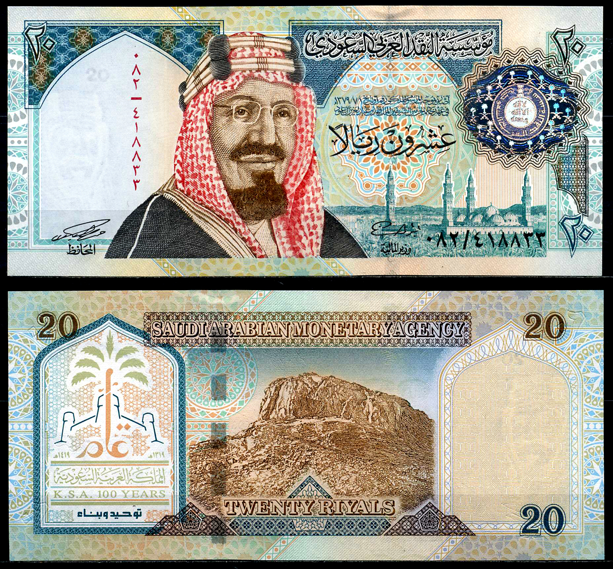 Денежная саудовской аравии