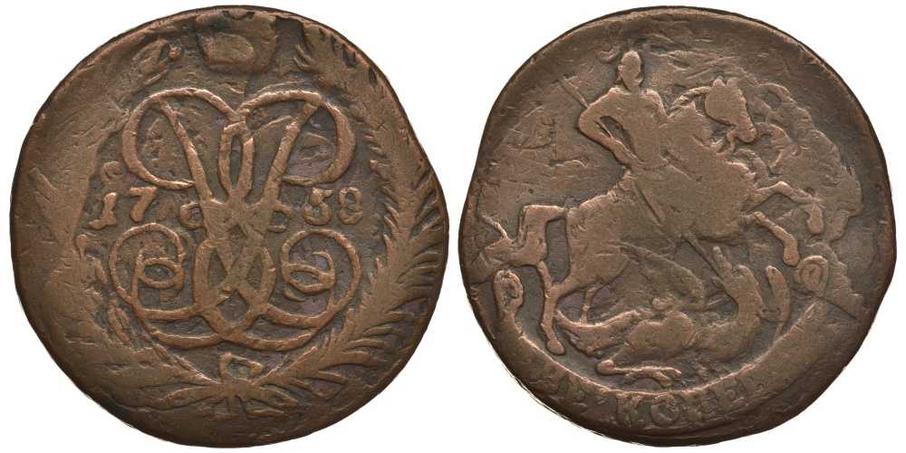 2 копейки 1758. Копейка 1767 мм. Полушка 1759 года. 1741 — 1761 Гг монеты медные. Монета Российской империи медная полушка.