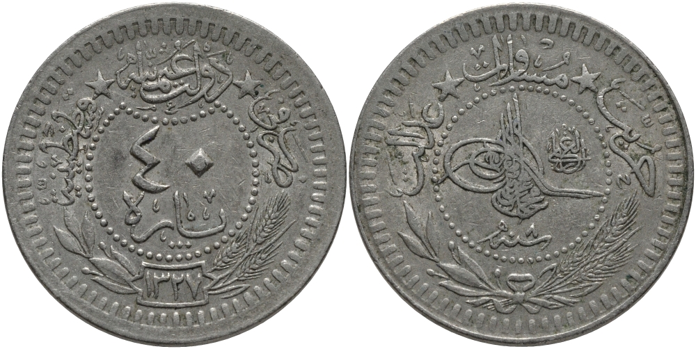 40 турков. Монета 40 пара 1277г Турция. 1327 Год.