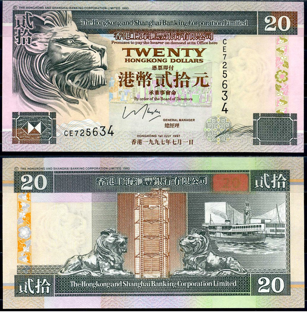 1997 долларов в рубли. Банкноты Гонконга. Доллар в 1997. Гонконг 20 долларов 2016. Гонконг 20 долларов 1986.