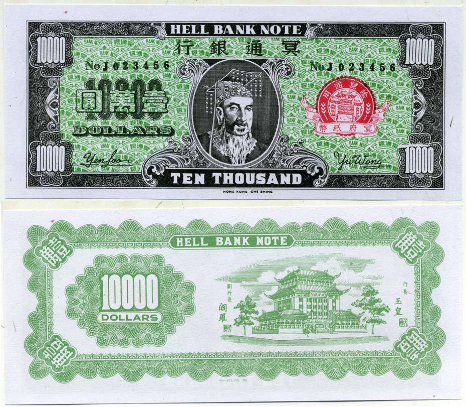 10000 долларов в рубли россии. 10000 Долларов. Hell Bank Note. Валюта 10000. Hell Banknote.