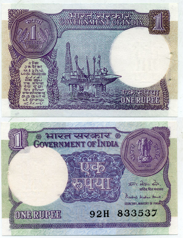 Конвертация рупии. Рупии бумажные. Первые бумажные рупии. Индийская рупия. 1 Рупия 2017 Индия.