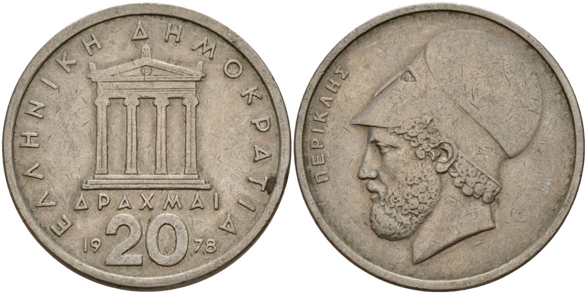 Валюта в древней греции