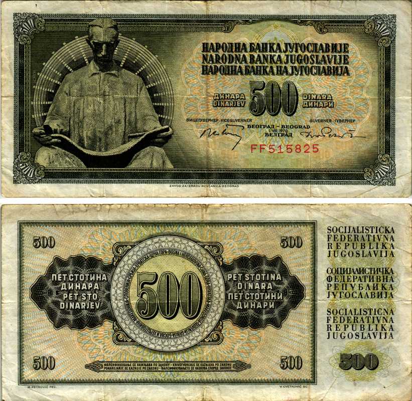 Тесла колдун подпись