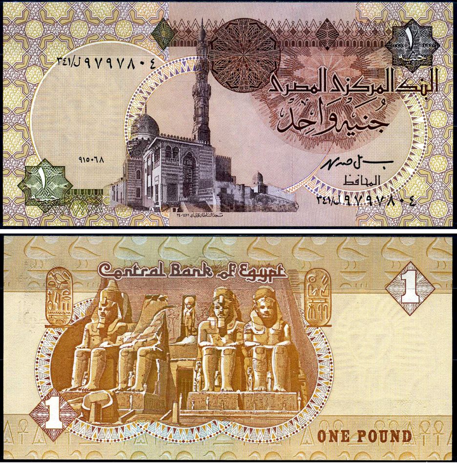 Какие доллары принимают в египте 2024. Один Египетский фунт. 1 Египетский фунт монета. One pound Египет в рублях. One pound в рублях.
