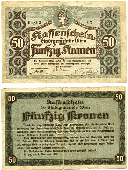 Австрия, Вена 50 крон 1918 1 ноября 1918, нотгельд Ri.29c бумага 7191-29-2-1