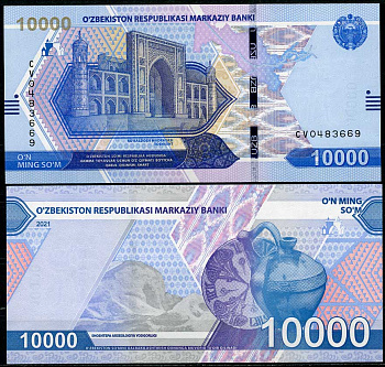 Узбекистан 10000 сум 2021 Медресе Кукельдаш, археологические артефакты, серия CV Pick NEW  бумага  UNC (пресс) 448-162-1