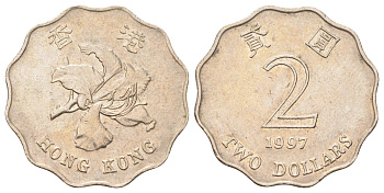 Гонконг 2 доллара 1997 KM 64 медно-никель 4700-354