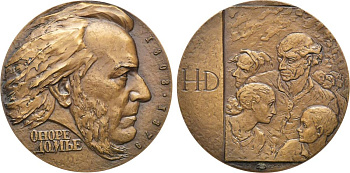 СССР медаль 1981 ЛМД, памяти Оноре Домье, медальер А.А. Королюк, диаметр 60 мм., тираж 850 экз. Шкурко, Салыков 1306 томпак    1065-3-41