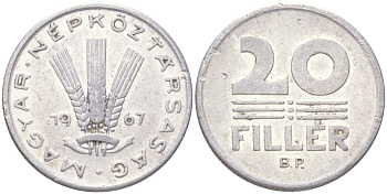 Венгрия 20 филлеров 1967 BP KM 573 алюминий 4611-1025