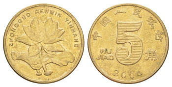 Китай 5 цзяо 2004 KM 1411 никель плакированная латунью 4627-1249