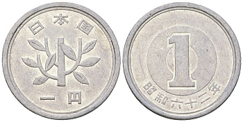 Япония 1 йена 1987 Yr. 62, Хирохито (1925-1989) KM 74 алюминий 4141-345