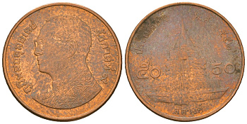 Таиланд 50 сатангов 2009 BE 2552, Рама IX (1946-2016) KM 442 сталь плакированная медью 4609-659