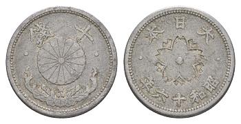 Япония 10 сенов 1941 Год 16, Император Хирохито Сева (1926-1989) Y 61.1 алюминий 4614-346