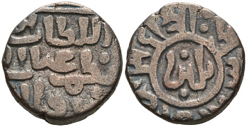 Индия 2 гани 1266-1287 AD Делийский Султанат, Ghiyath al-Din Balban биллон 192-726