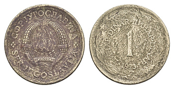Югославия 1 динар 1973 KM 59 медь никель цинк 4649-1218