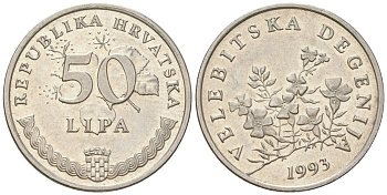 Хорватия 50 лип 1993 нечетный год KM 8 сталь плакированная никелем  UNC  105-449
