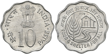 Индия 10 пайсов 1978 FAO KM 32 алюминий UNC 94-1125