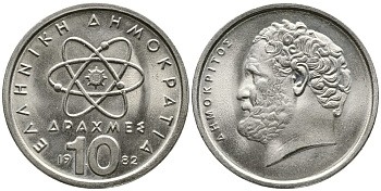 Греция 10 драхм 1982 Демокрит KM 132 медно-никель 4531-422