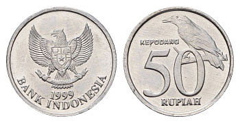 Индонезия 50 рупий 1999 KM 60 алюминий UNC 4649-1157