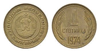 Болгария 1 стотинка 1974 KM 84 латунь 4617-721