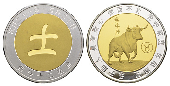 Китай медаль "знаки Китайского зодиака - телец" ND диаметр 39 мм, вес 51,8 гр биметалл PROOF 11-315-45
